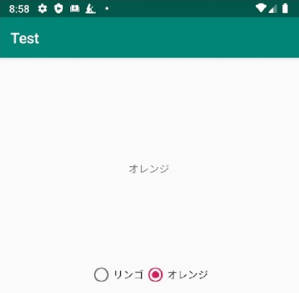 Android Kotlin 入門講座 ラジオボタンで値を選択させる フリーランスマガジン