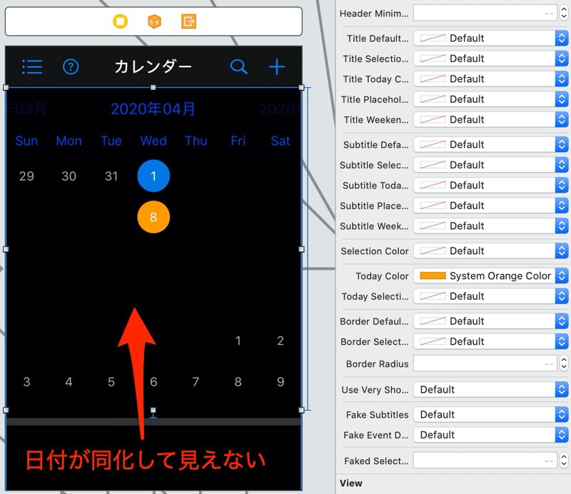 Iosアプリ開発講座 Swift ダークモードの対応 フリーランスマガジン